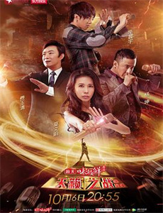 外来媳妇本地郎