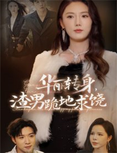 天猫好房厂牌之夜第2季