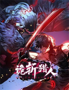 圣斗士星矢5:天界篇序奏