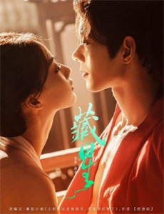 李有源与东方红