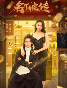 我绑错的老公是个冒牌货