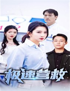 物理化学 第四季