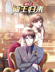 揭秘：名士风流