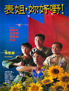 喜马拉雅1999