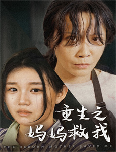 芭比之时尚奇迹英文版