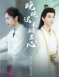 赤脚士兵的丧钟