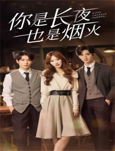 在女老板连裤袜上打一个后洞