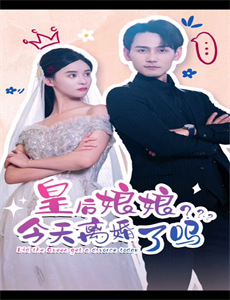 秘林谜村 第一季