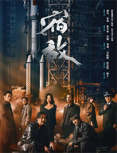 魔幻手机,逆袭天下