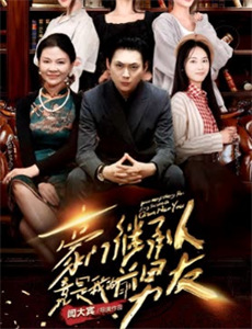 足球教练 第一季