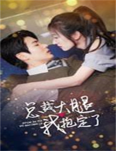 星际小蚂蚁之五行归来