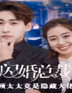 最美不过初相见2025