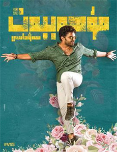 七十二家房客第6部