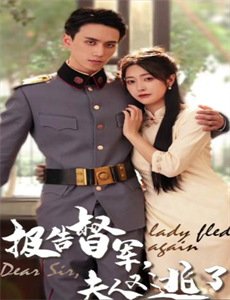 红楼梦2:黛玉葬花