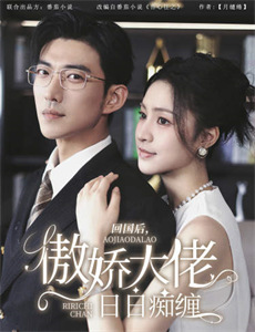 爸爸去哪儿 第三季