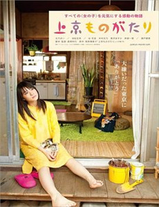 七月又十四之信不信由你