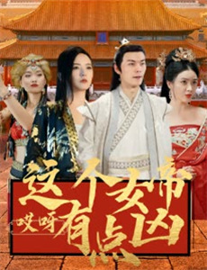 国家宝库:黄金权杖