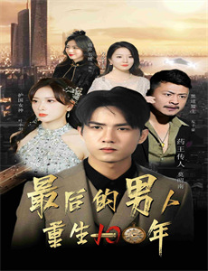 飙车之车神传说