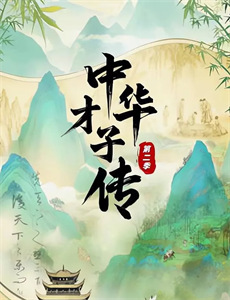 十字路口~侦探学校