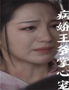 鸟瞰世界 第四季