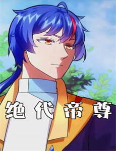 国家宝藏：夺宝秘笈