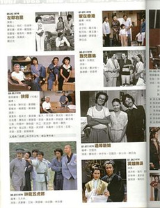 军歌嘹亮独家修复版