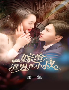 海普与雷纳德 第一季