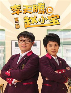 妈妈咪呀 第五季