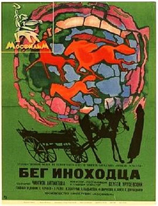 中东极速争霸赛