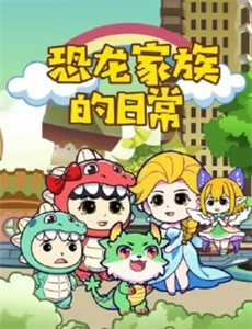 重获新生 第一季