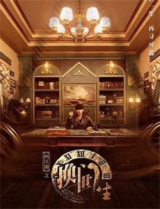 七情六欲终消散